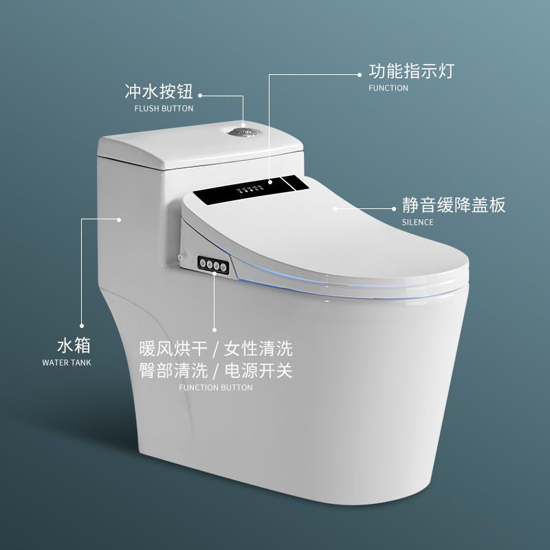 九牧S系列智能马桶 科技赋能卫浴，重新定义舒适体验